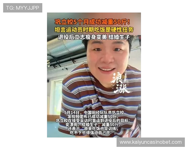 巩立姣关联公司已注册姓名商标